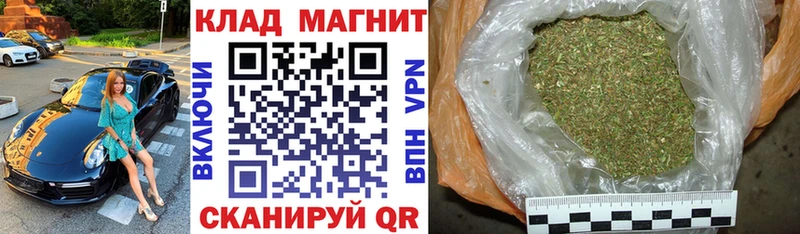 Наркошоп Клинцы КОКАИН  АМФЕТАМИН  NBOMe  МАРИХУАНА 