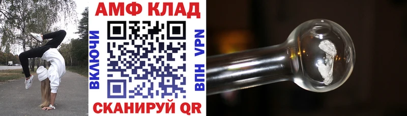 Амфетамин VHQ Клинцы