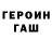 Amphetamine Розовый August Forster