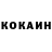 Кетамин VHQ Ksenya Kanevsky