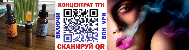 Cannafood марихуана как найти закладки Клинцы