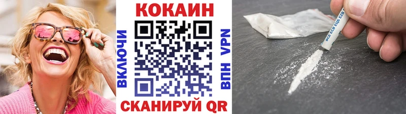 даркнет сайт Клинцы blacksprut зеркало Кокаин Fish Scale