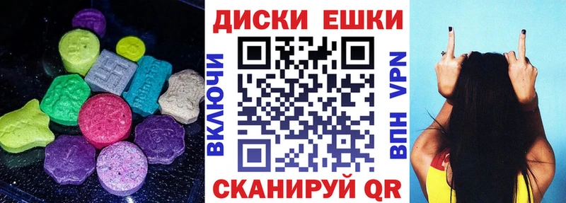 ЭКСТАЗИ Cube  Клинцы 