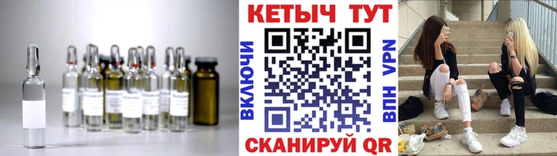 что такое наркотик  Клинцы  Кетамин ketamine 