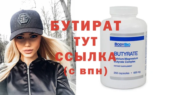 PSILOCYBIN Каменка