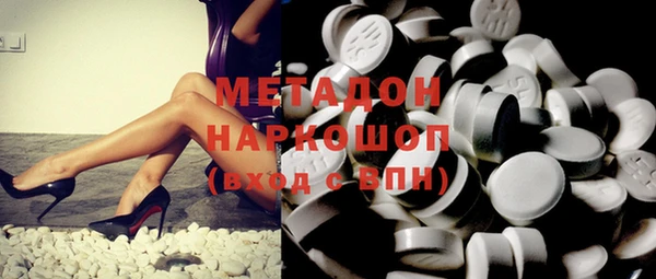 дурь Каменногорск