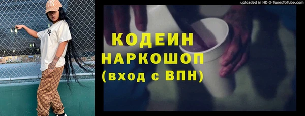 марки nbome Карталы