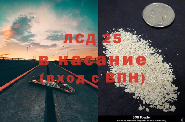 2c-b Касимов