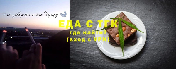 spice Каменск-Шахтинский