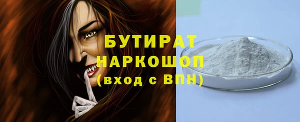 дурь Каменногорск