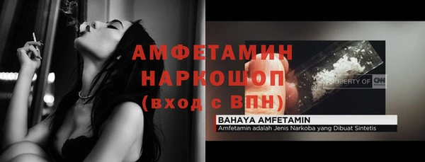 spice Каменск-Шахтинский
