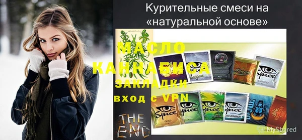 амфетамин Карпинск