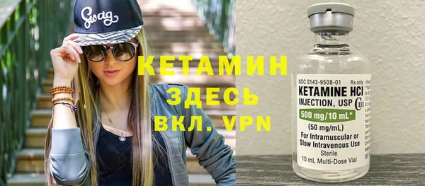 PSILOCYBIN Каменка