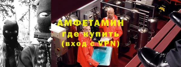 spice Каменск-Шахтинский