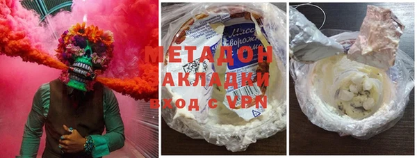 дурь Каменногорск