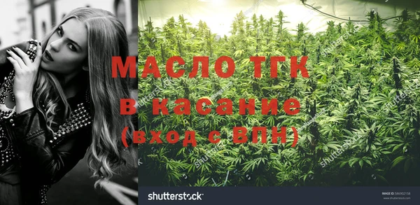 spice Каменск-Шахтинский