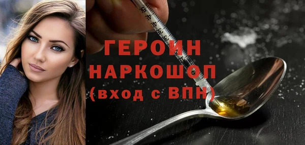 PSILOCYBIN Каменка
