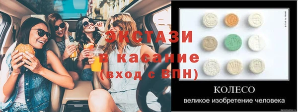 марки nbome Карталы