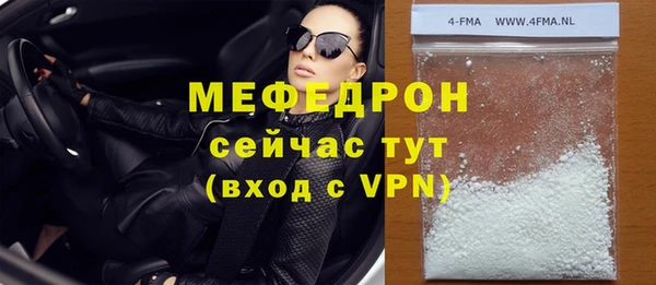 дурь Каменногорск