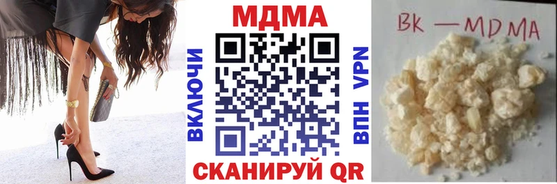 МДМА кристаллы KRAKEN зеркало Клинцы