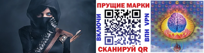 Марки NBOMe 1,8мг  купить наркотик  Клинцы 