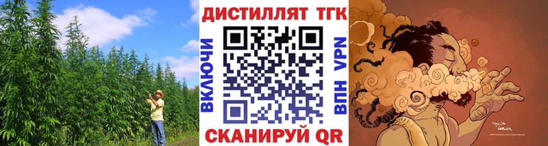 Дистиллят ТГК Wax  omg как зайти  Клинцы 